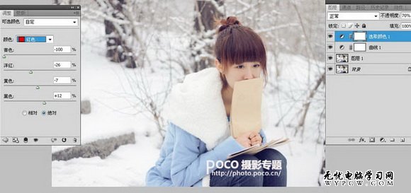 Photoshop給雪景美女圖片增加冬季韻味