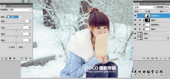 Photoshop給雪景美女圖片增加冬季韻味