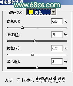 Photoshop調出寫真美女柔美色調