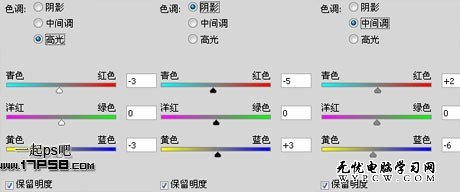 PS合成在曠野的月色中親吻的情侶