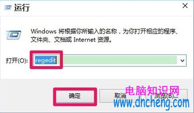 Win10新建不見了怎麼辦 Win10無法新建文件解決辦法