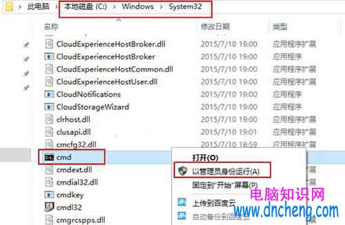 Win10命令提示符cmd在哪?Win10怎麼以管理員模式運行cmd