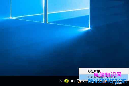 Win10怎麼創建撥號連接，Win10創建寬帶連接的方法