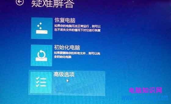 Win10開機進安全模式的方法