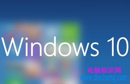 Win10激活方法，Win10專業版激活教程