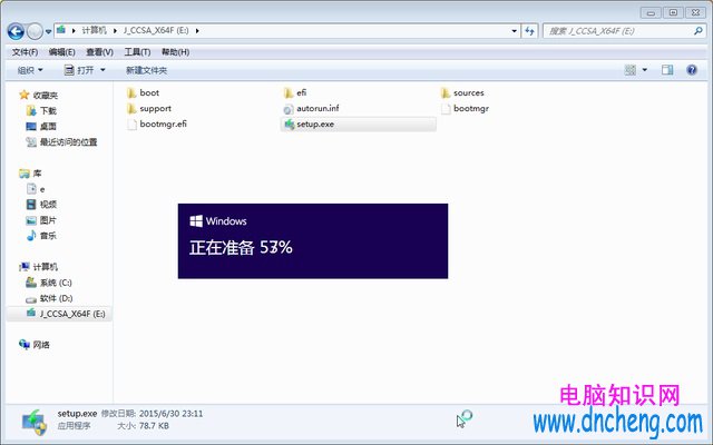 兩手准備 怎樣用ISO鏡像文件升級Win10