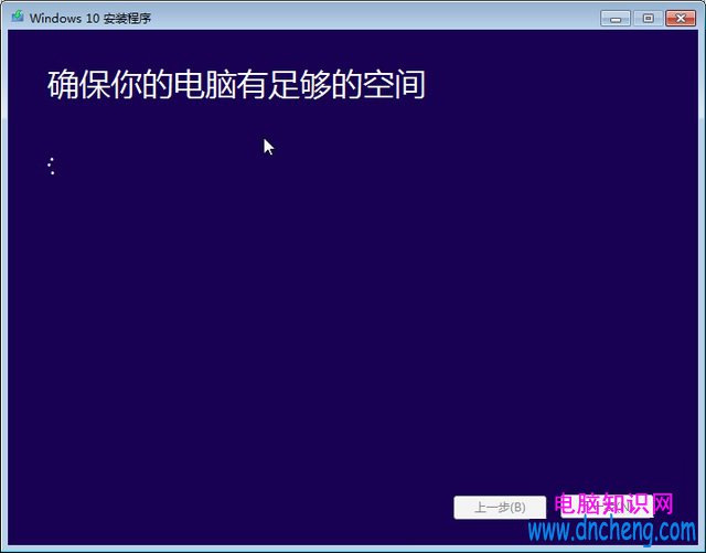 兩手准備 怎樣用ISO鏡像文件升級Win10