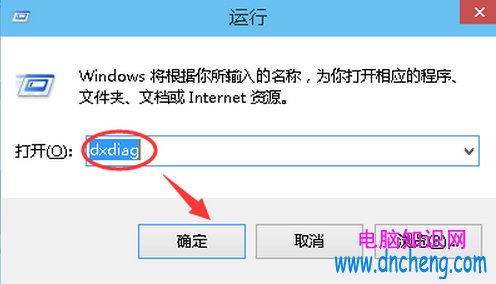 win10版本號查看方法，怎麼查看自己電腦的win10版本號