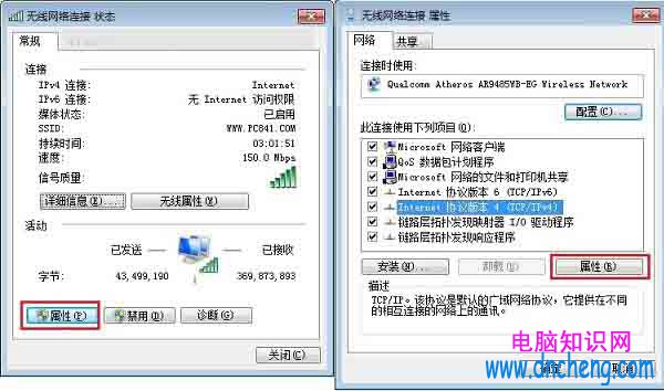 怎麼看dns是否被劫持？dns是否被劫持檢查方法