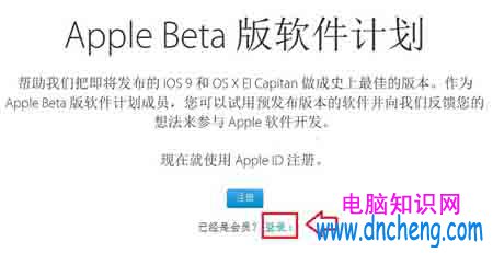 https://beta.apple.com/sp/zh/betaprogram/