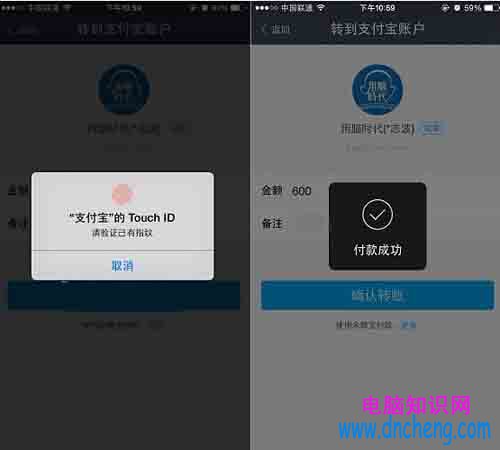 支付寶9.0轉賬付款圖文教程，新支付寶怎麼付款