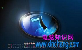 win7電腦開機密碼忘記了怎麼辦？忘記win7開機密碼解決方法