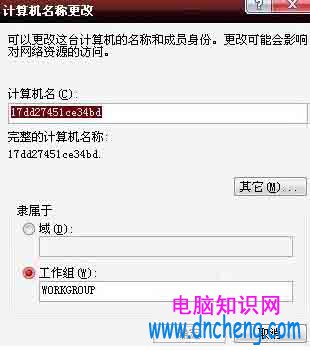 如何安裝網絡打印機 網絡打印機安裝方法圖文教程