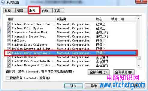 windows資源管理器已停止工作怎麼解決 資源管理器停止工作解決方法