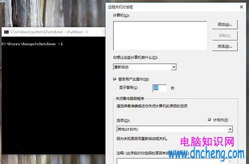 Win10設置定時關機命令的方法 win10設置定時關機技巧