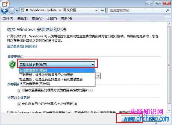 Win7Win8沒收到win10升級提示原因分析與解決辦法