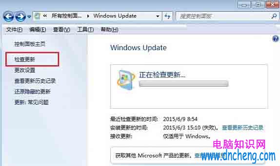 Win7Win8沒收到win10升級提示原因分析與解決辦法