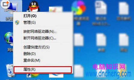 Win7Win8沒收到win10升級提示原因分析與解決辦法