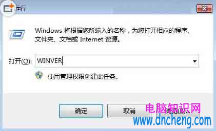 Windows版本查看方法 怎麼知道自己電腦Windows的版本