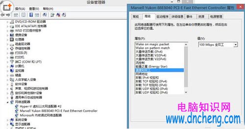 win8應用商店打不開的解決方法