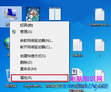 怎麼看Win7是不是正版 兩個方法輕松確認是否正版