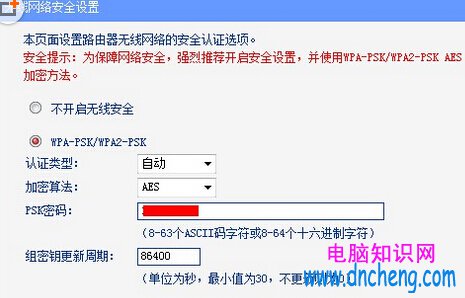 Wifi密碼忘了怎麼辦 如何改wifi密碼