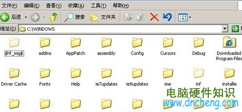 c盤哪些文件可以刪除 xp和win7系統哪些可以刪