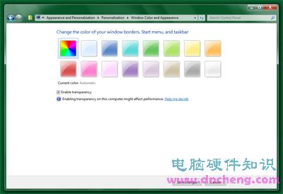 Windows 8桌面