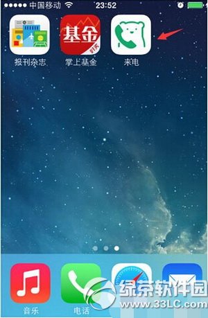 騰訊lightalk免費電話怎麼用 騰訊lightalk免費電話使用方法1