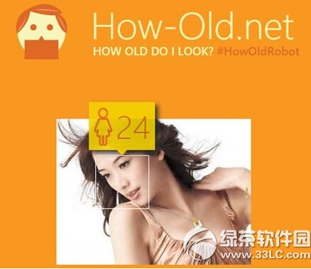 測年齡的app叫什麼 拍照測年齡的app名稱介紹