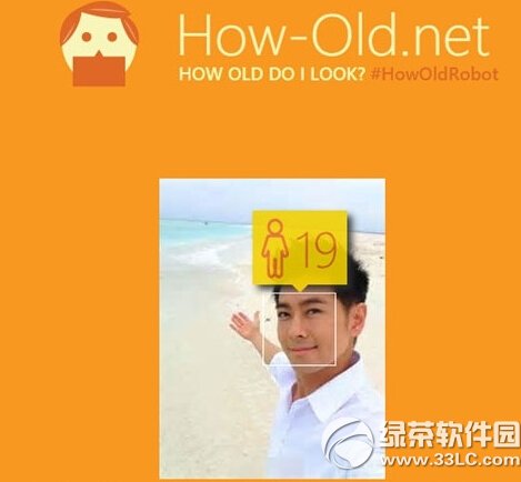 測年齡的app叫什麼 拍照測年齡的app名稱介紹1