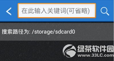 手機怎麼看cad圖紙 手機看cad圖紙圖文教程4