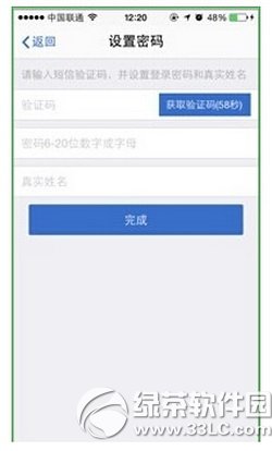 脈脈app怎麼用 脈脈app使用圖文教程