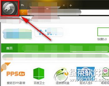 獵豹浏覽器兼容模式怎麼設置 獵豹浏覽器兼容模式設置教程