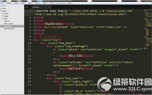 sublime text3中文亂碼怎麼解決方法1