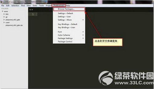 sublime text3中文亂碼怎麼解決方法2