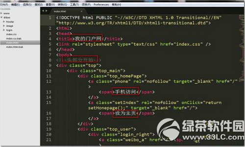 sublime text3中文亂碼怎麼解決方法4