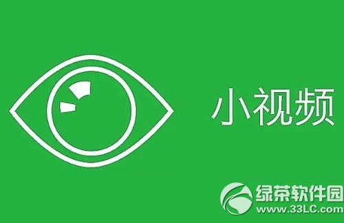 微信公眾平台怎麼發視頻 微信公眾平台發視頻方法