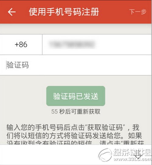 探探app怎麼玩 探探app玩法圖文教程詳解1