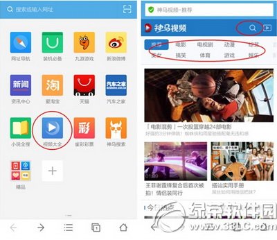 手機uc浏覽器怎麼看片 手機uc浏覽器下載觀看影片教程1