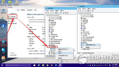 win10網卡驅動出現問題怎麼解決方法詳解