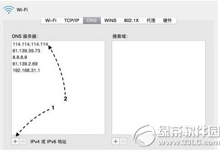 mac迅雷下載速度慢怎麼辦 mac迅雷下載速度慢為0解決方法5