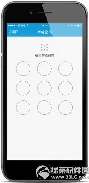 手機qq指紋解鎖怎麼設置？iphone qq指紋解鎖設置教程4