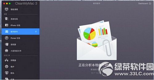 cleanmymac3怎麼用 cleanmymac3使用教程及評測3