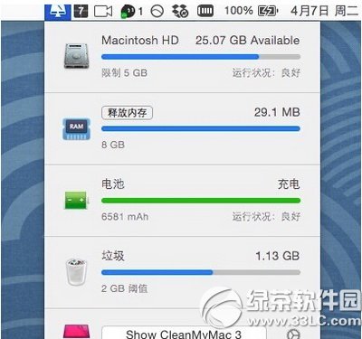 cleanmymac3怎麼用 cleanmymac3使用教程及評測4