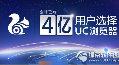 uc雲離線下載方法 uc網盤離線下載教程