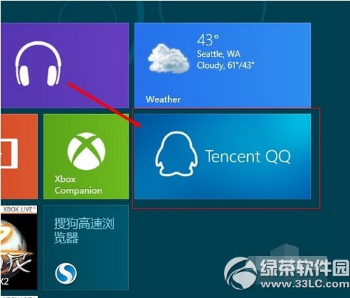 win8qq怎麼下載安裝 win8qq下載安裝使用教程詳解5