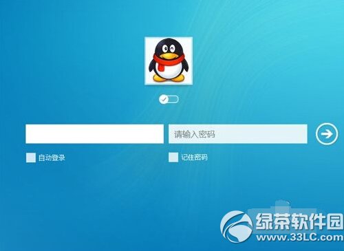 win8qq怎麼下載安裝 win8qq下載安裝使用教程詳解3