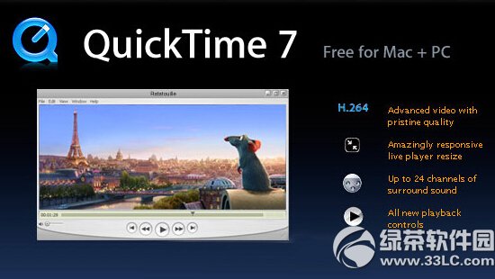 quicktime player怎麼用 quicktime player下載使用教程