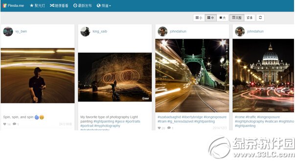 pinsta.me怎麼發照片 pinsta.me使用方法詳解